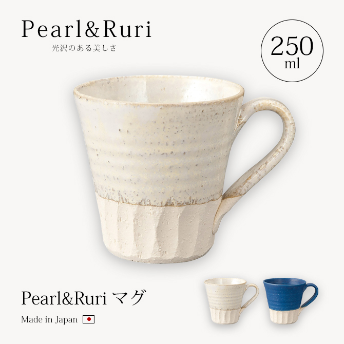 Pearl & Ruri ޥ