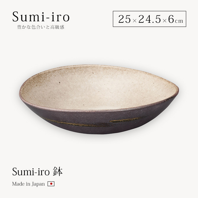 Sumi-iro ȭ