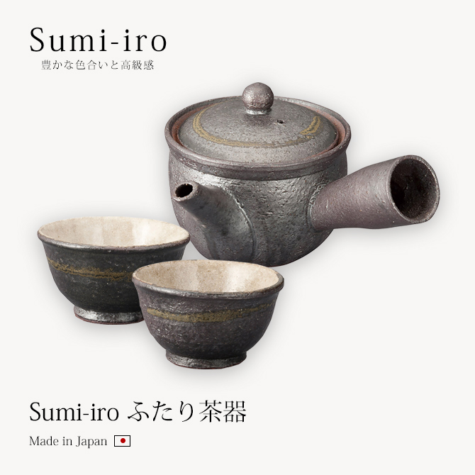 Sumi-iro դ