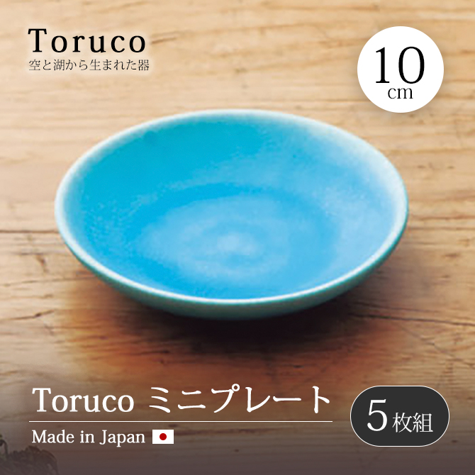 Toruco ߥ˥ץ졼 5