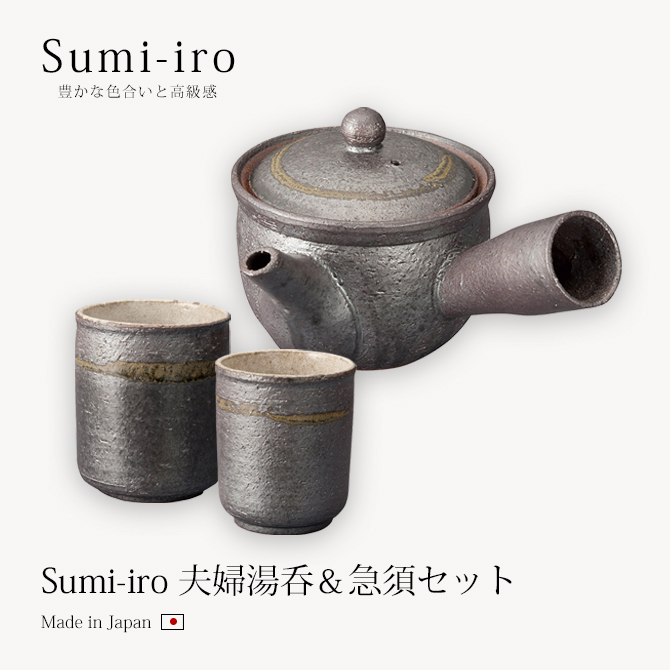 Sumi-iro ݡ޿ܥå