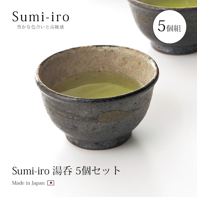 Sumi-iro  5ĥå