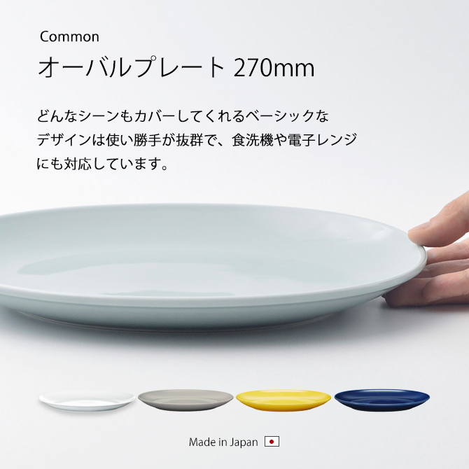 Хץ졼 270mm