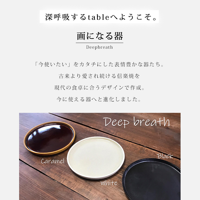 Deepbreath 26cm Ωץ졼