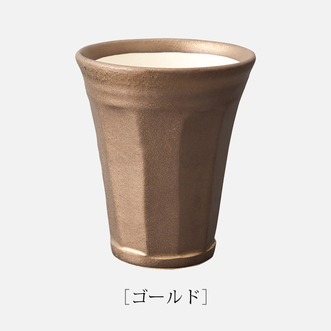 ˢBeer Cup