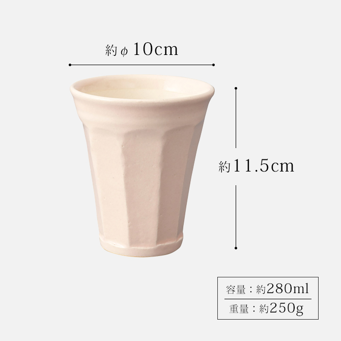 ˢBeer Cup