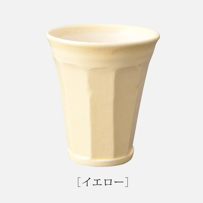 ˢBeer Cup