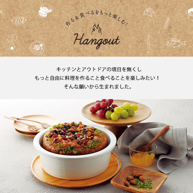 Hangout Grillpan()