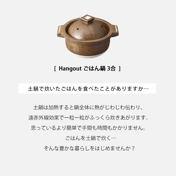 Hangout Ϥ 3