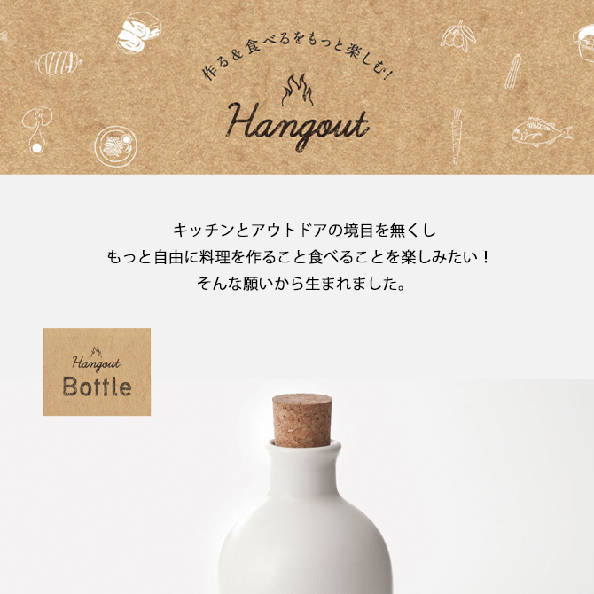 Hangout Bottle