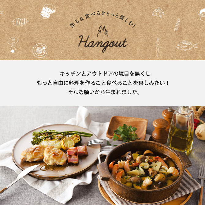 Hangout Grillplate