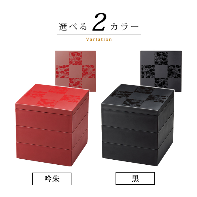 彩雲市松 50三段重