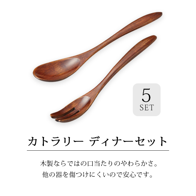 ���ȥ�꡼ �ǥ��ʡ����å� 5����