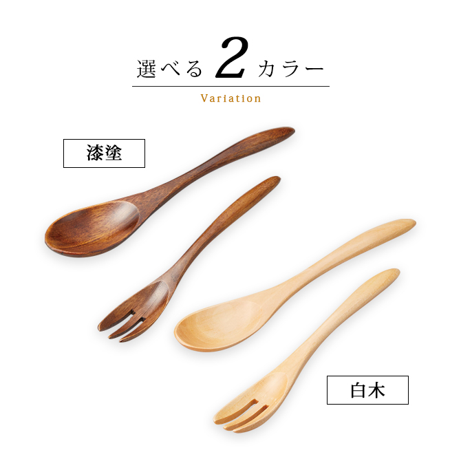 カトラリー ブランチセット 5客組