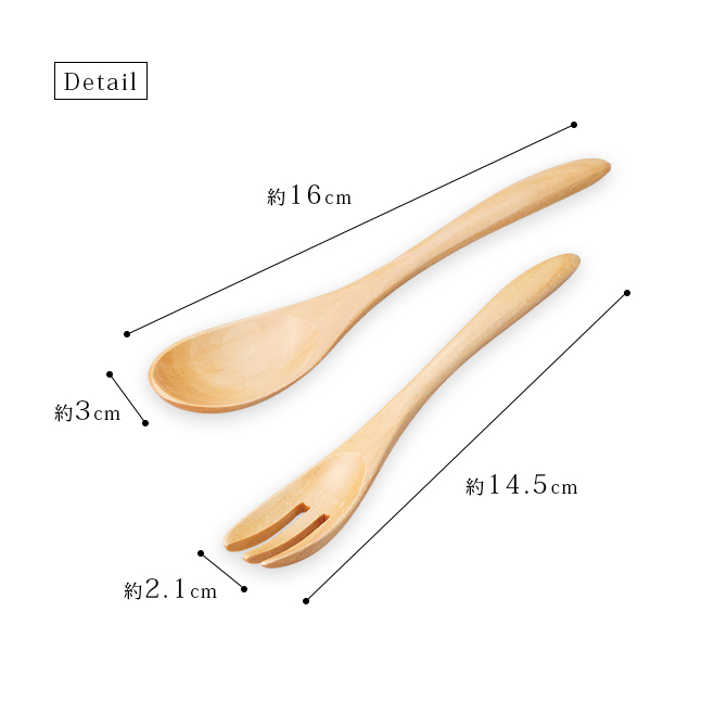 カトラリー ブランチセット 5客組