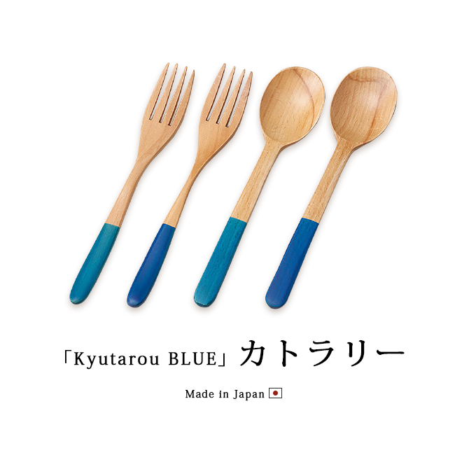 Kyutarou BLUE �ե����������ס���