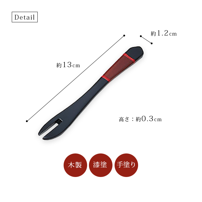 塗分 フォーク 5本組