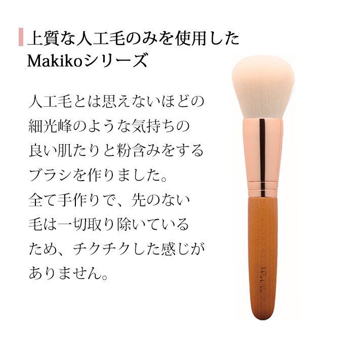 M-0105Makiko 5ܥåȡʥݡդ