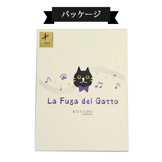 FG-setLa Fuga del Gatto ͥΥա5ܥå