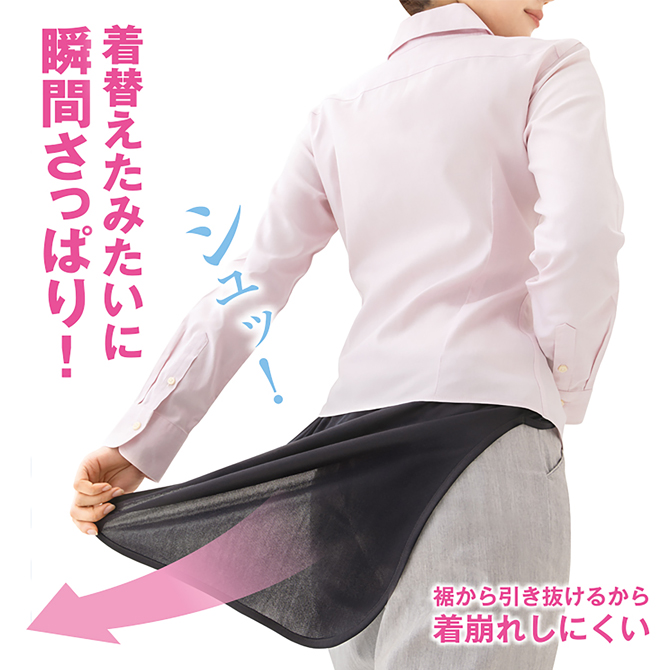 シュッ!と抜き取る汗取りインナー