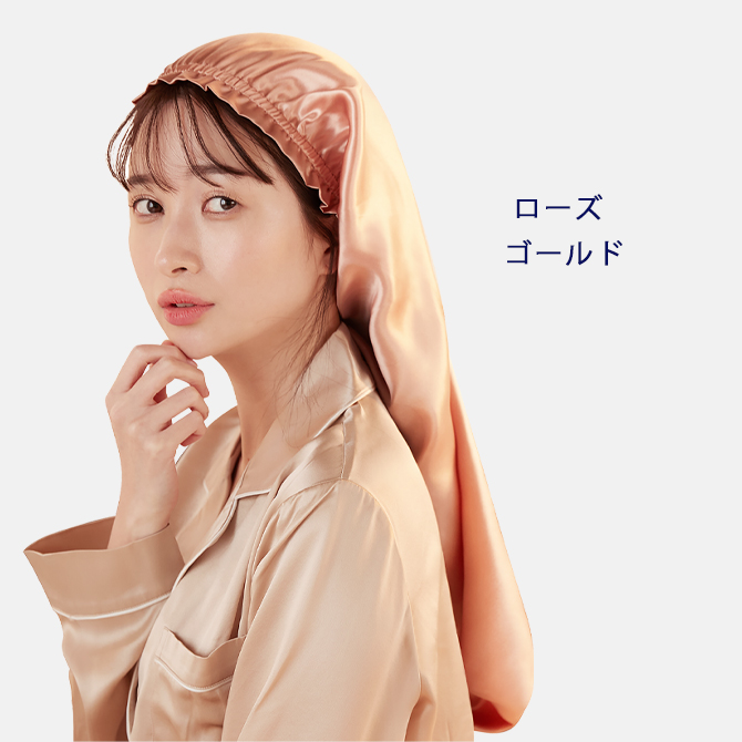 ナイトキャップ