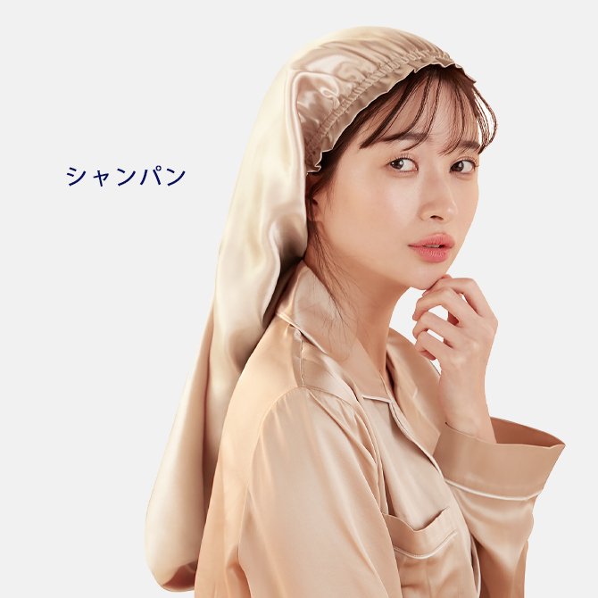 ナイトキャップ