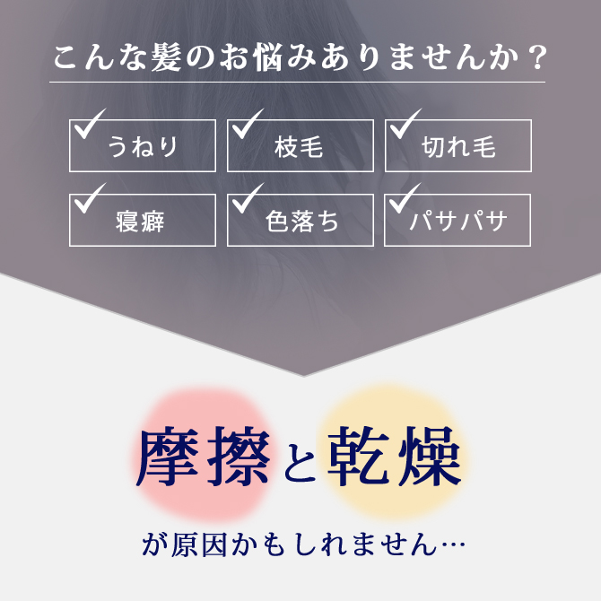 ナイトキャップ