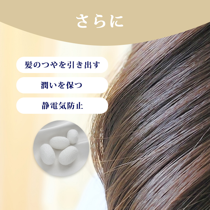 ナイトキャップ