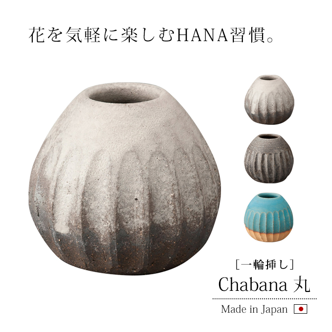 Chabana 