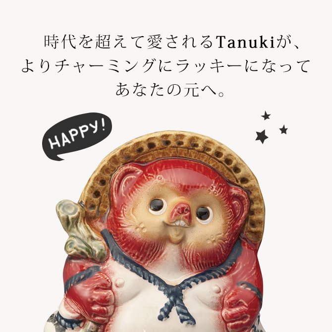 Re,Tanuki 15cm