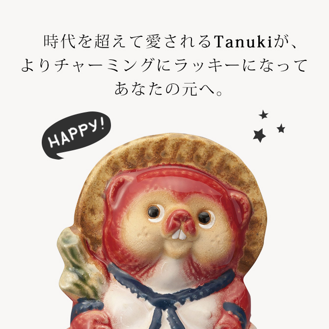 Re,Tanuki 12cm